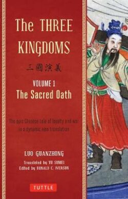 The Three Kingdoms Vol. 1: The Sacred Oath