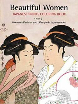 Beautiful Women Japanese Prints Coloring Book