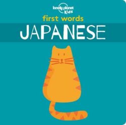 First Words - Japanese