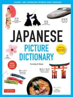 Japanese Picture Dictionary