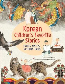 Korean Children&apos;s Favorite Stories