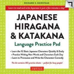 Japanese Hiragana & Katakana Language Practice Pad