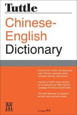 Tuttle Chinese-English Dictionary