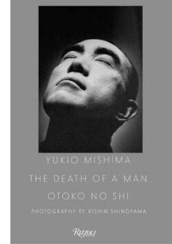 Yukio Mishima: The Death of a Man