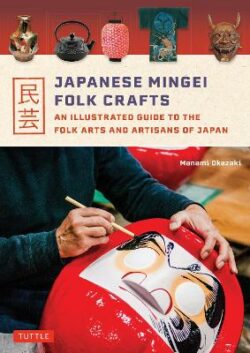 Japanese Mingei Folk Crafts