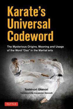 Karate&apos;s Universal Codeword