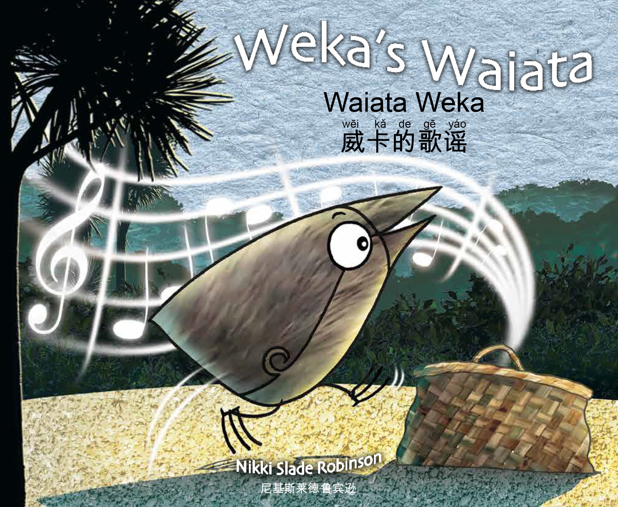 Wekas Waiata Trilingual Ed -OP