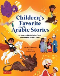 Children&apos;s Favorite Arabic Stories